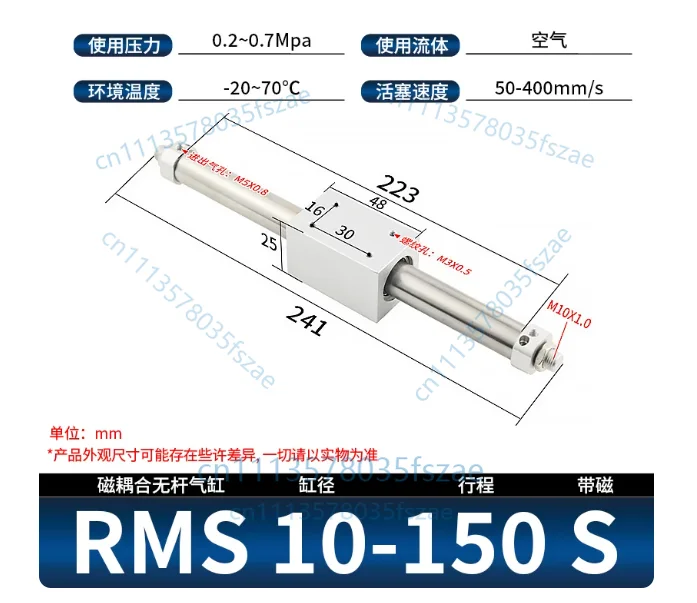 Accessories 1pcs magnetic coupling rodless cylinder long stroke rms10-100s, rms10-150s