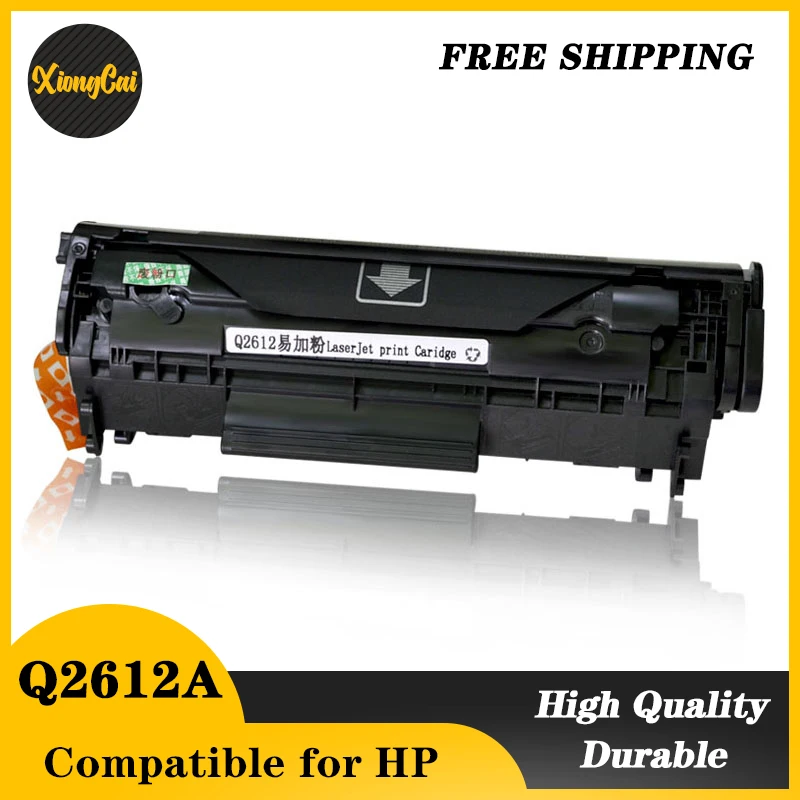 Qualicom 12A Q2612A Compatible TONER Cartridge for HP LaserJet 1010 1012 1015 1018 1020 1022 3015 3020 3030 3050 3052 3055