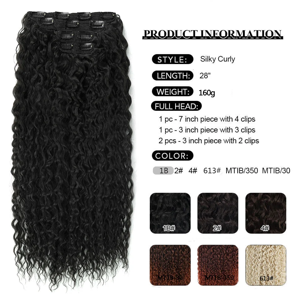Synthetic Water Wave Clip in Hair Extension Organic Fiber 28inch Brown Fake Hair Long Thick Hairpieces Full Head Hair for Women