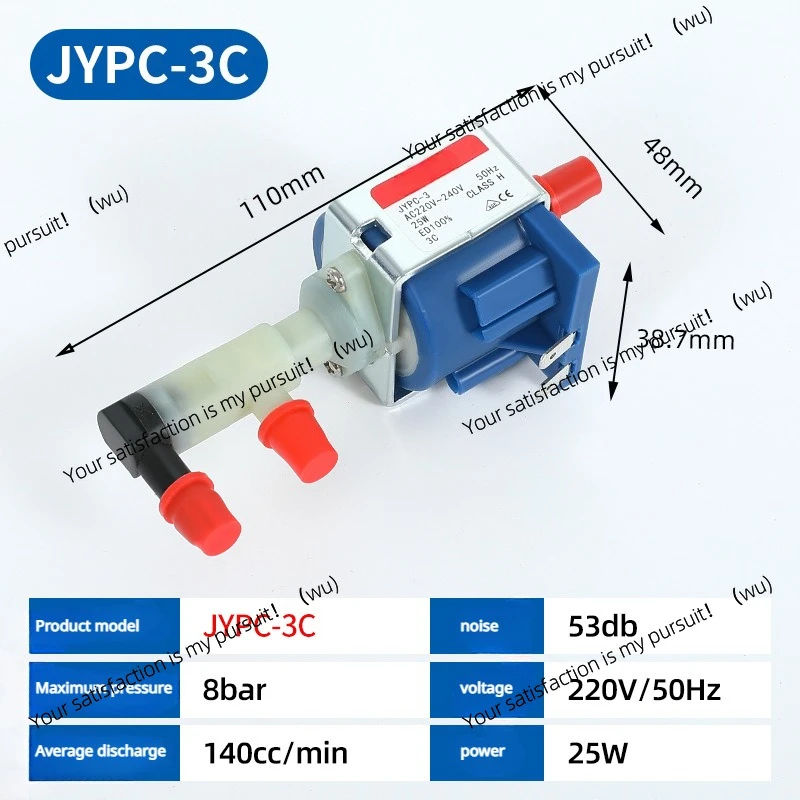 Bomba de succión JYPC-3 25W AC 220V Original de 6 bar y 195cc/min para bomba de vapor electromagnética Philips