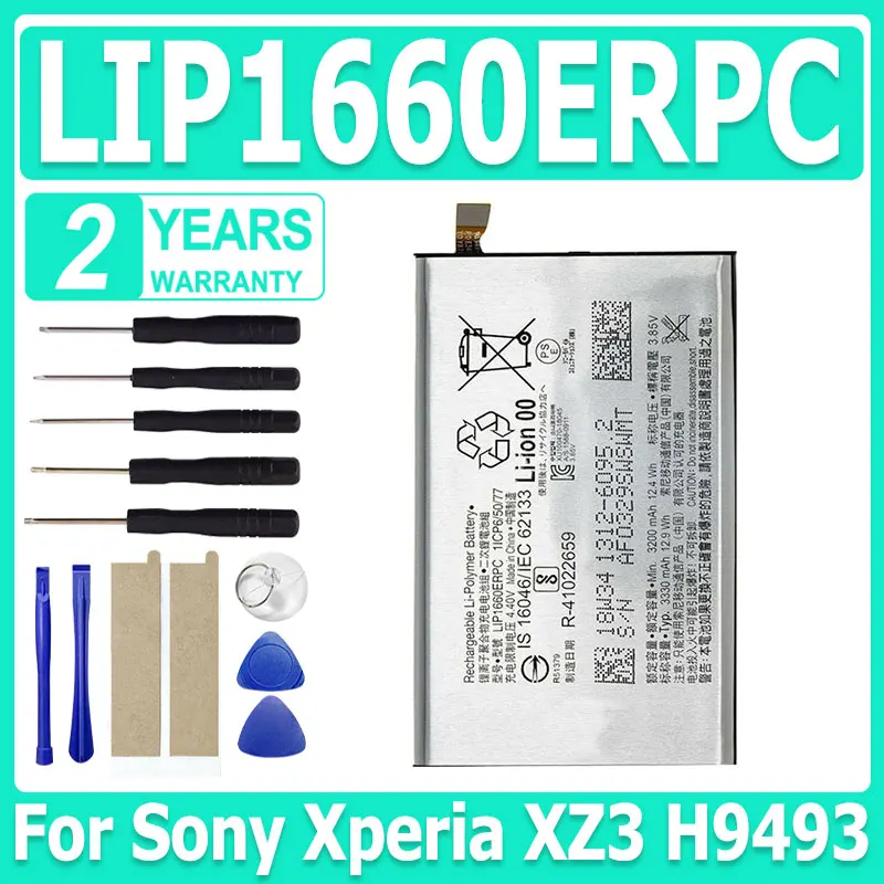 Brand-New LIP1660ER… - image