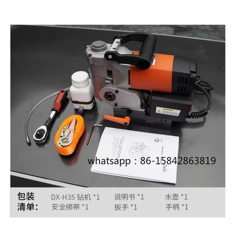 DX3560120X vertical and horizontal magnetic seat drill, coring, nesting, opening hollow steel plate jackhammer
