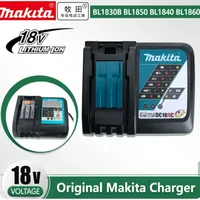 DC18RC For Makita 18V Drill Battery Charger 3A Li-ion Charger for Makita 14.4V 18V LXT BL1815 BL1860 BL1430 BL1450