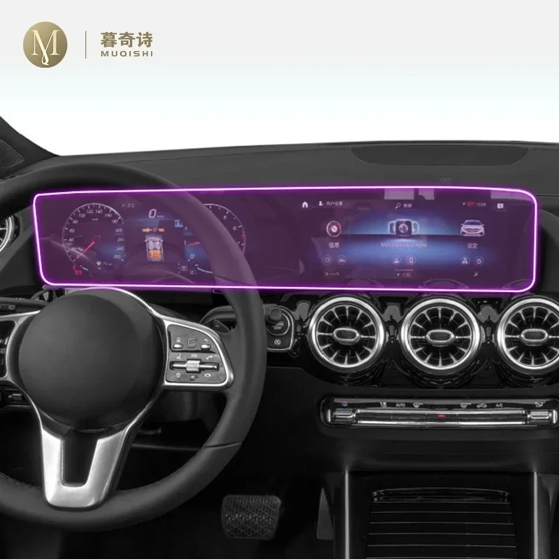 

For Mercedes Benz CLA GLA H247 2019-2023 Navigation Screen Protector LCD Display Film Cover Car Accessories Interior TPU film