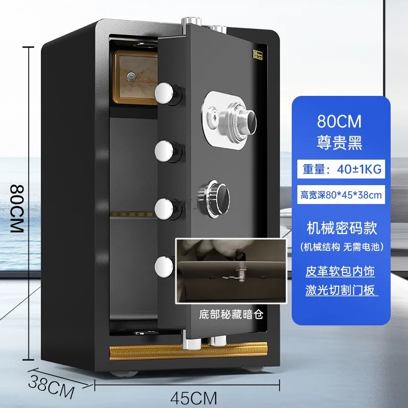 Mechanical lock safe household small, safe anti-theft new household, bedside table type view 4