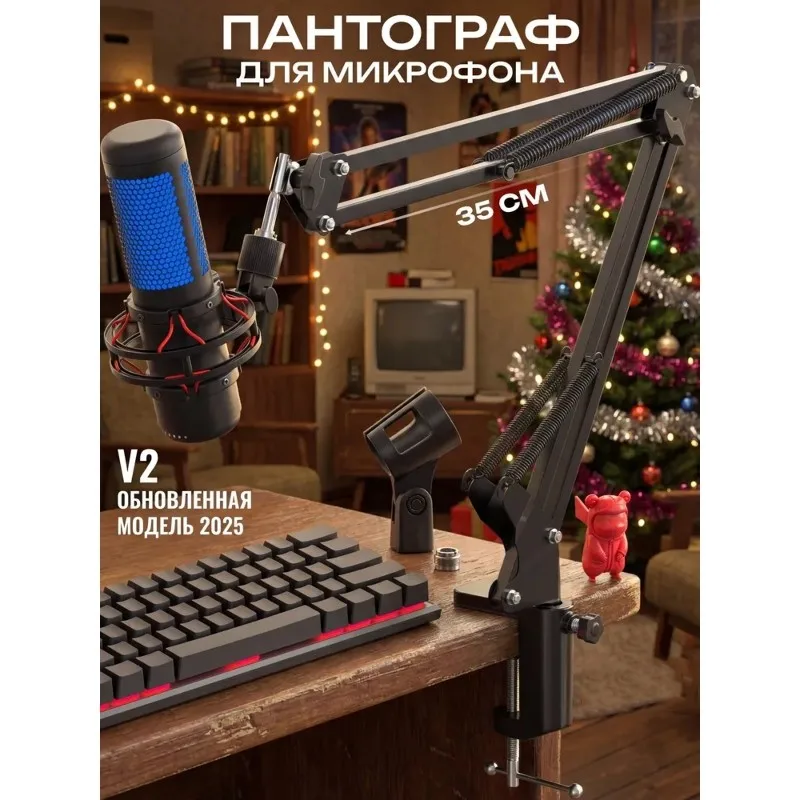 

ABME Adjustable Pantomime Mic Stand-Heavy-Duty Clamp,Universal Design For USB/XLR Microphones Compatibility