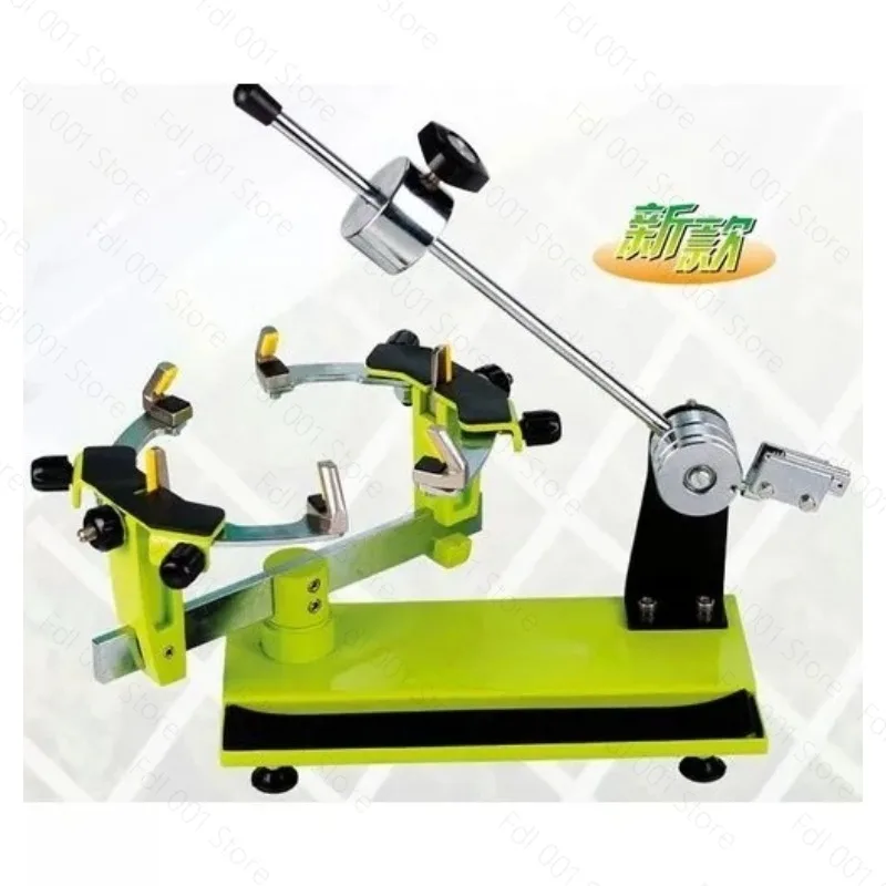 Hot Sale Badminton Racket Pulling Machine Heavy Weight