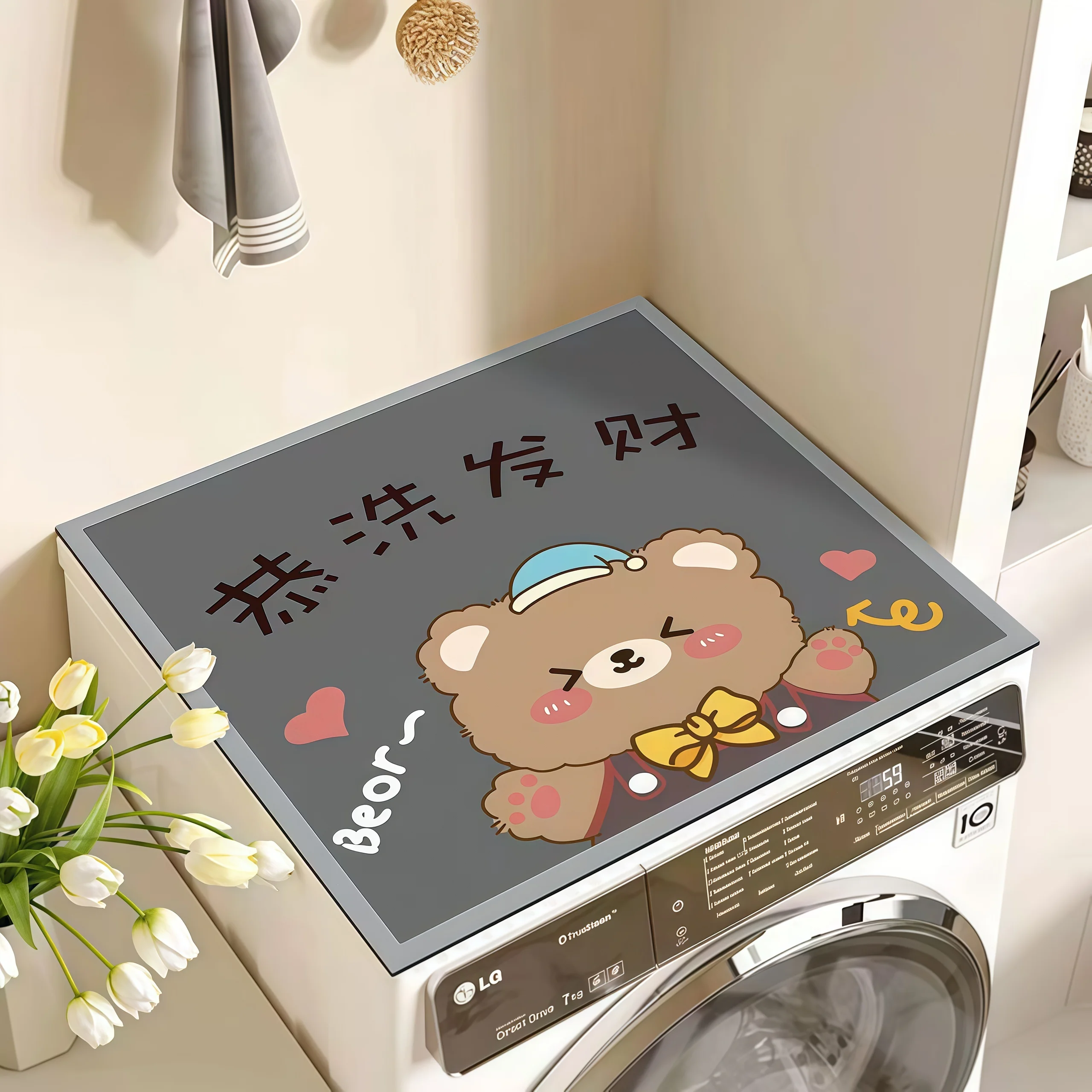 Modern Mat Universa…