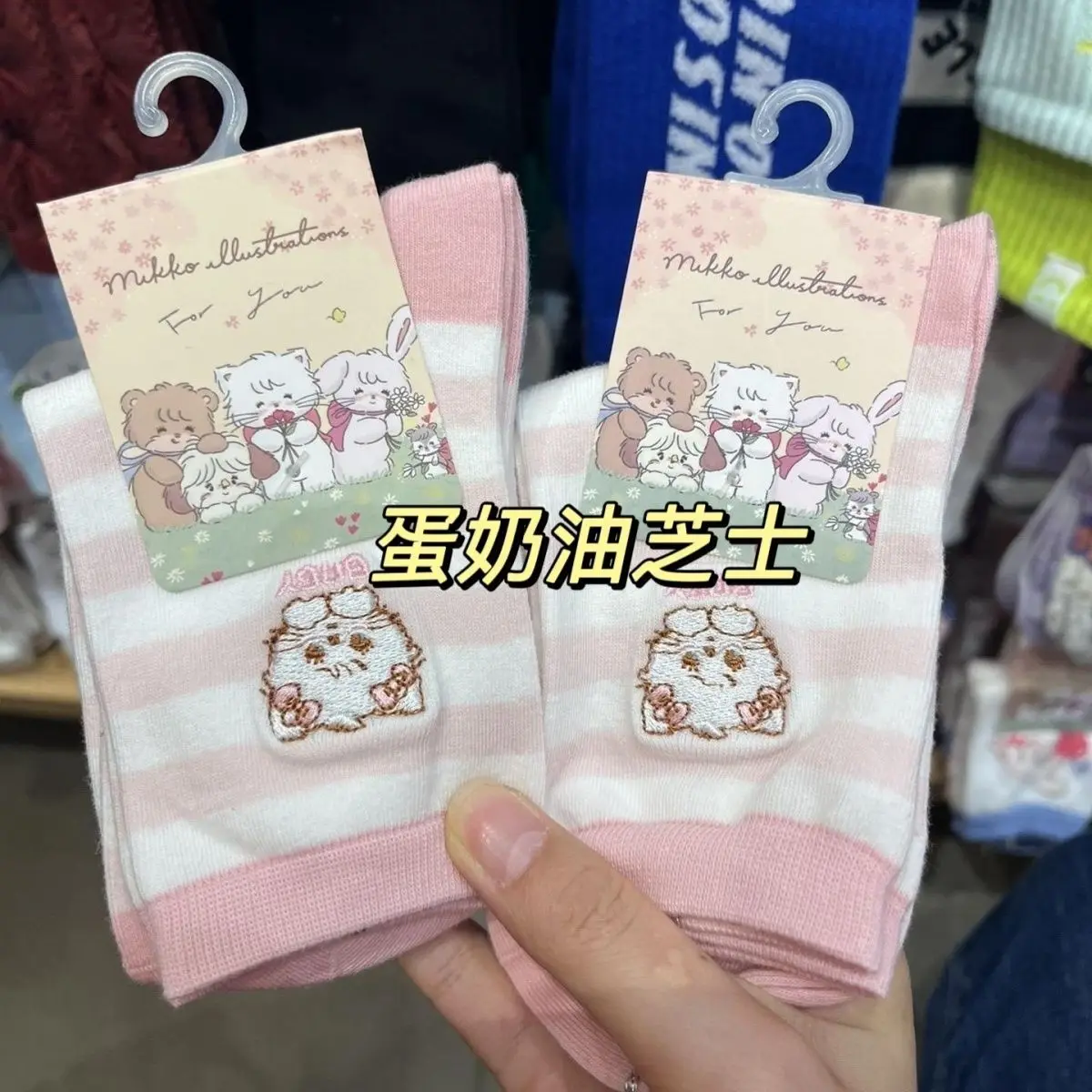 

4 Pairs Kawaii Mikko Children's Socks Cartoon Mid Tube Versatile Couple Anime Cute Student Sports Socks Girls Birthday Gift Toys
