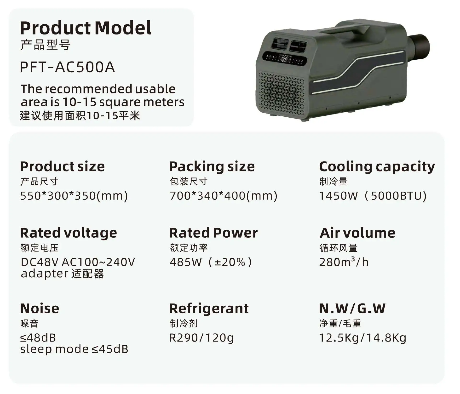 Climatiseur Portable pour Camping et maison, 12V/24V/110V/220V, refroidissement multi-puissance, télécommande, banc Mobile, grand système silencieux, Mini