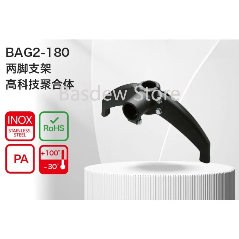 Black Yogon Decorative Machinery Accessories Bipod Bracket High-Tech Polymer