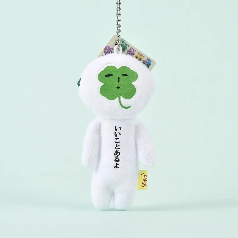 

New Arrival In Stock Japanese Yukio Ugly Doll Cute Plush Toy Cartoon Figurine Lucky Keychain Holiday Gift