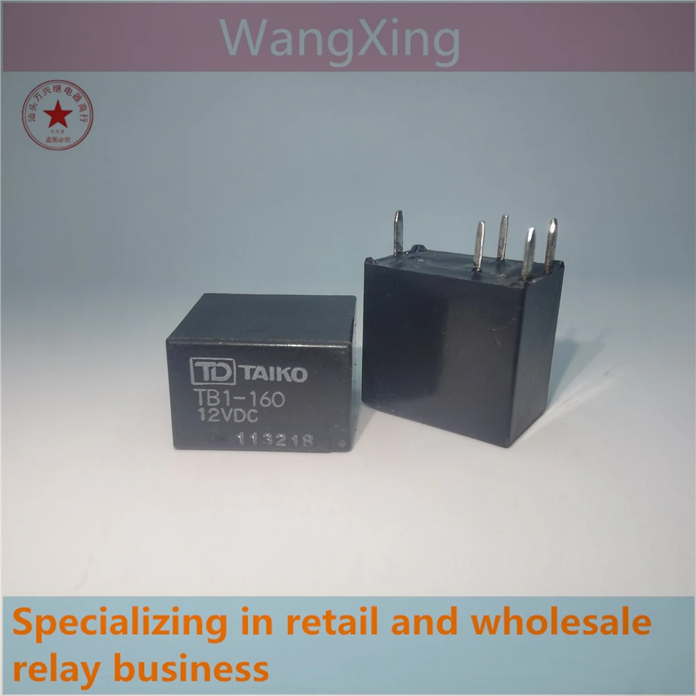 

TB1-160 TB1-225B TB1-225M TB1-225ML 12VDC Electromagnetic Power Automotive Relay