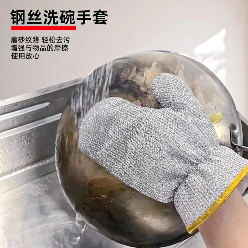 Silver wire dishwashing gloves Multifunctional dishwashing artifact Waterproof non-oily housework gloves Clean kitchen Durable