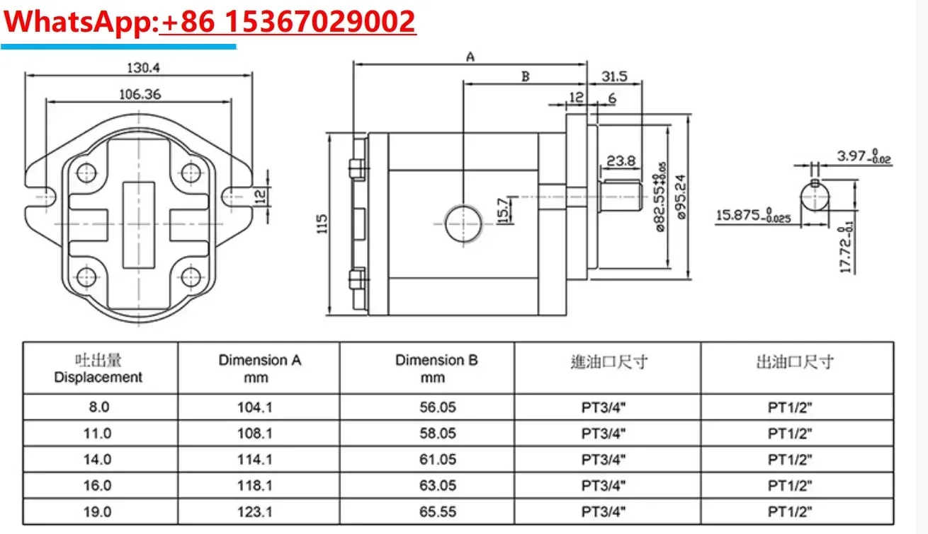 تايوان Fengchang EG-PBD-22 26 30 مضخة زيت تروس الضغط العالي EG-PB-17 19 11 13 8 14 16