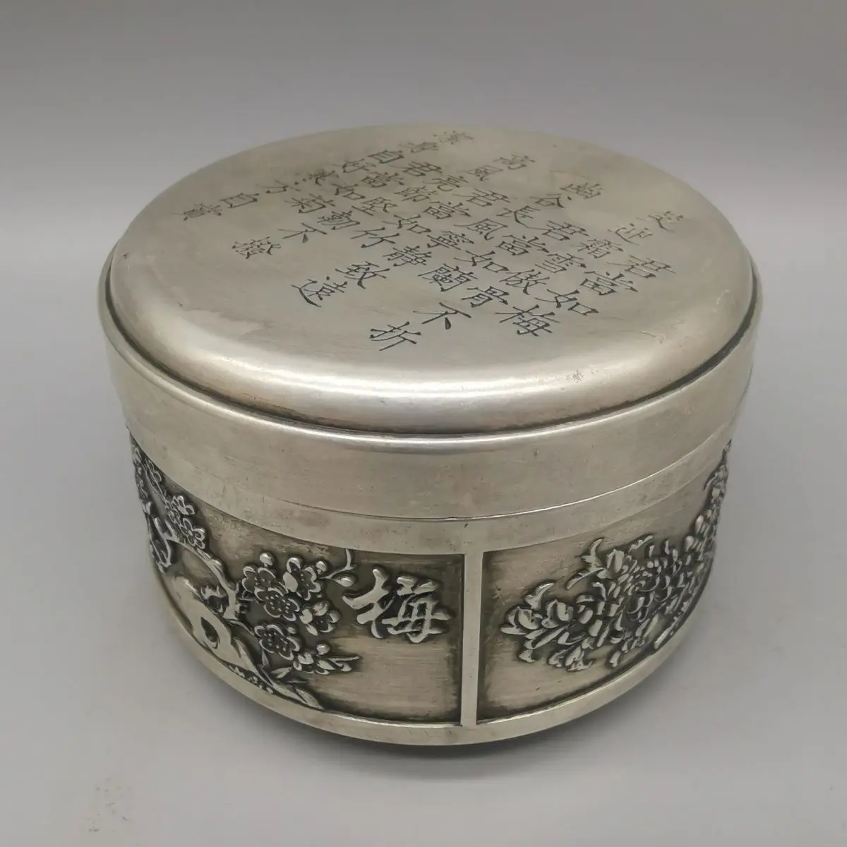 Nickel Silver Silver-Plated Metal Tea Caddy with Plum, Orchid, Bamboo & Chrysanthemum Pattern, Sealed Storage Container Box