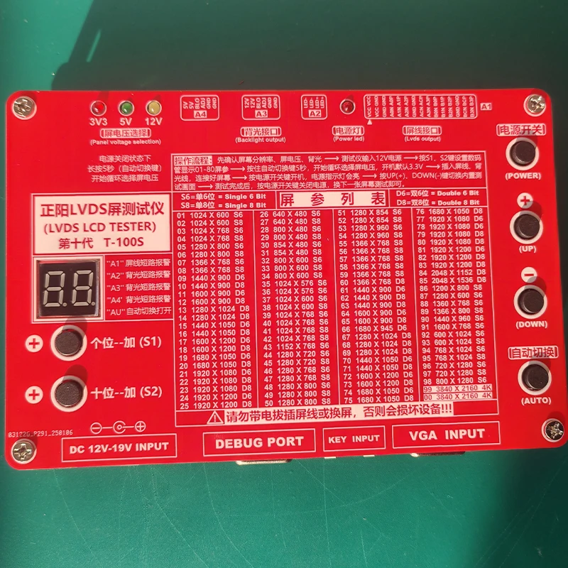 The 8th Generation Laptop TV/LCD/LED Test Tool LCD Panel Tester Support 7- 84" W/LVDS Interface Cables Inverter 80 Kinds Program