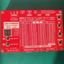 T-80S Screen Tester for TV and PC #2