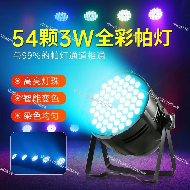 54 Full-color Par Lights 3w Dance Studio Led Surface Light Dyeing Light Clear Bar Live Stage Lighting Equipment