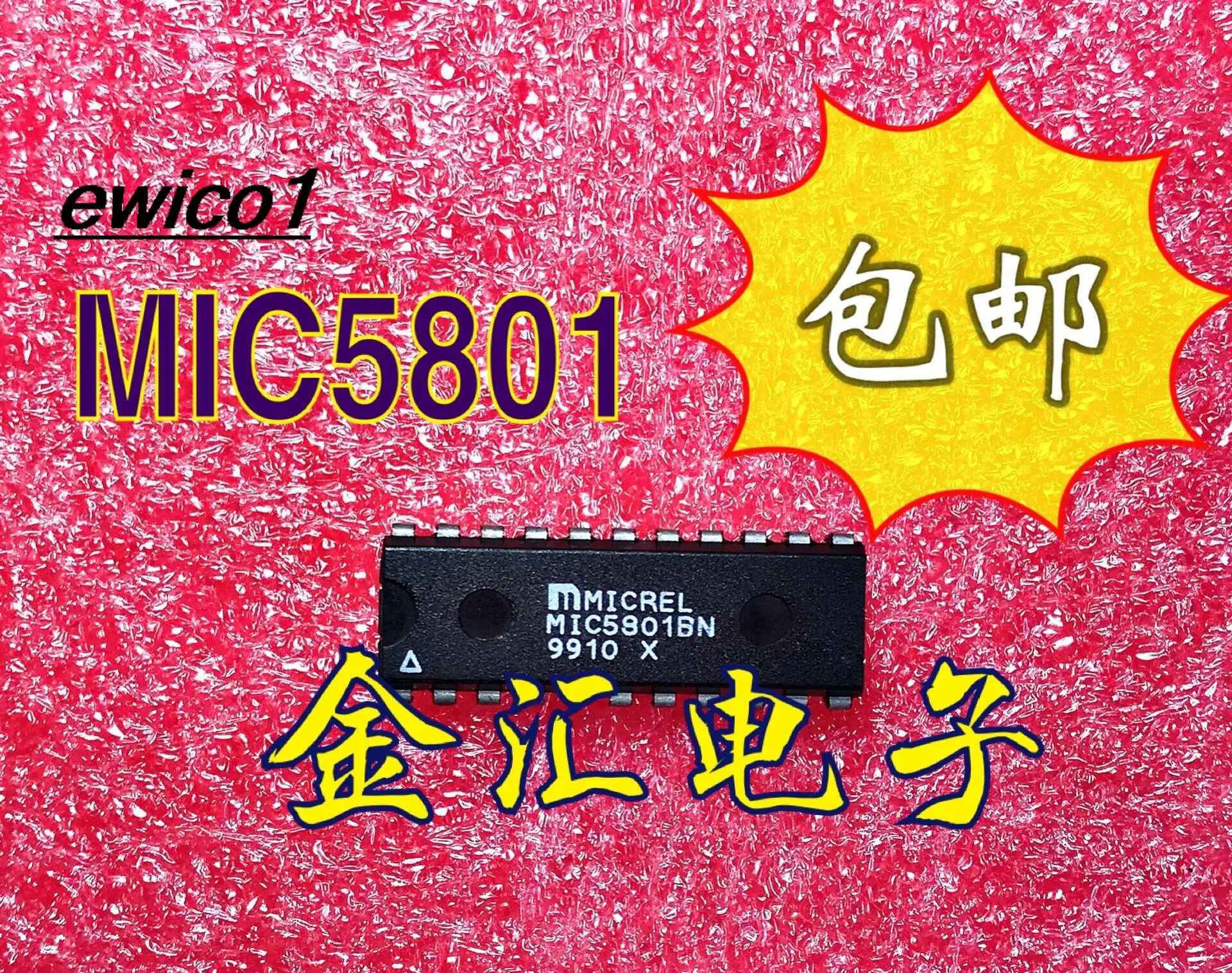 

10pieces Original stock MIC5801BN DIP22 IC