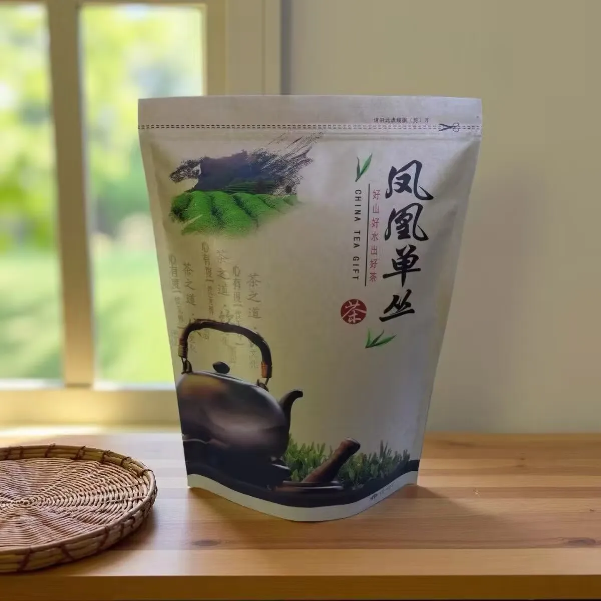 Bolsa con cierre hermético para té Longjing de alta calidad, 250g, Taiping Houkui, Jin Jun Mei, YunWu Mao Jian, Gaba.