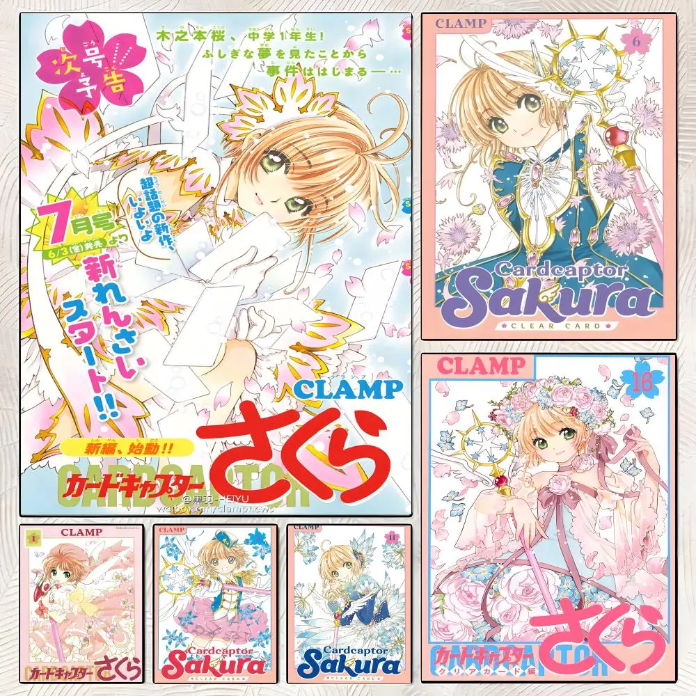 Cardcaptor Sakura Poster High-definition  poster stickers, suitable for bedroom, living room, home decoration