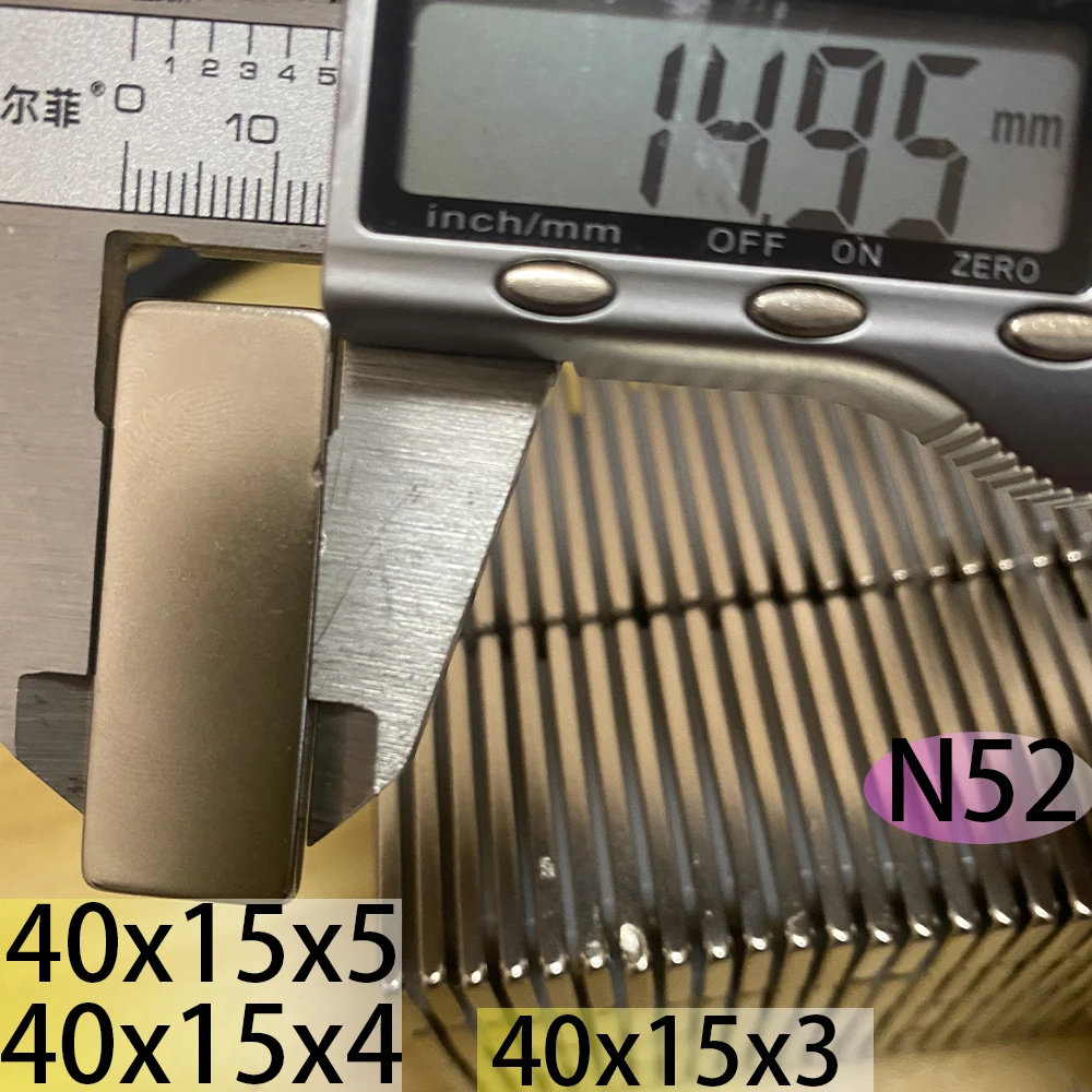 N52 40X15X3 40X15X4 40X15X5 Block Standard Alternater Neodymium Scooter  Magnet Super Strong Permanent Magnetic Motor Generator