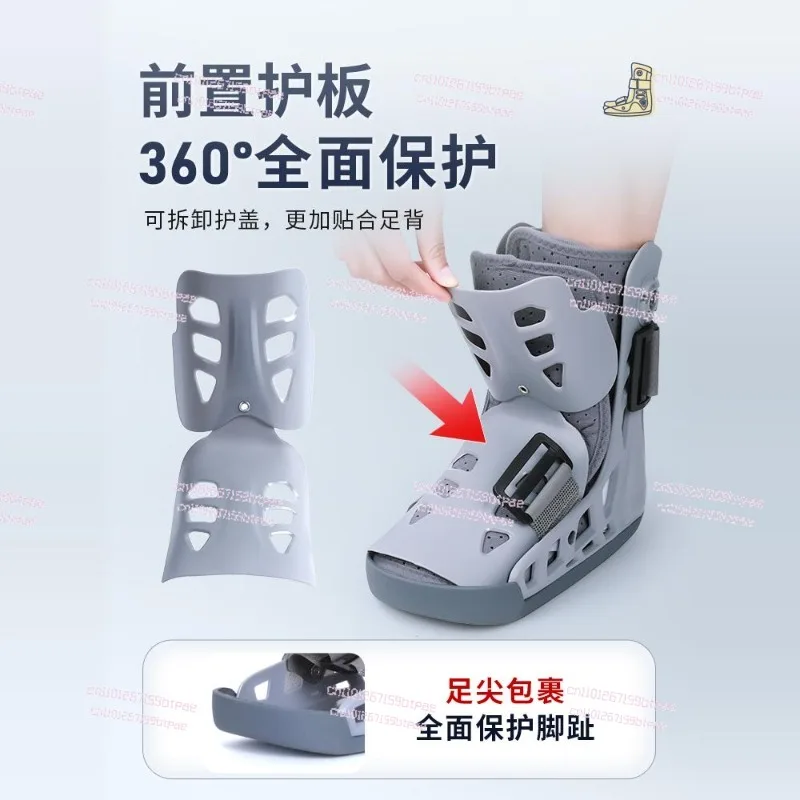 Inflatable Achilles Tendon Boot, Ankle Fixation Brace for Fracture Postoperative Rehabilitation Metatarsal Walking Shoe