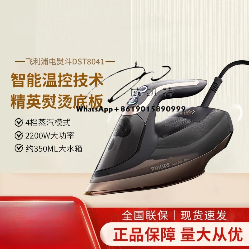 

DST8041 Household small steam handheld high-power ironing clothes imported iron