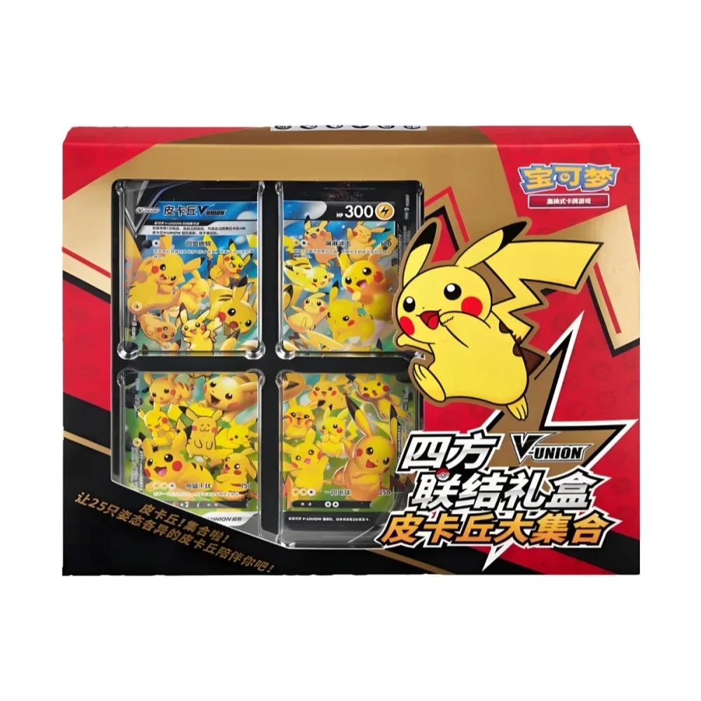 Pokemon TCG Pikachu V-UNION Limited Edition verzamelgeschenkdoos met 4 glanzende kaarten en wanddisplayframe - afbeelding 2