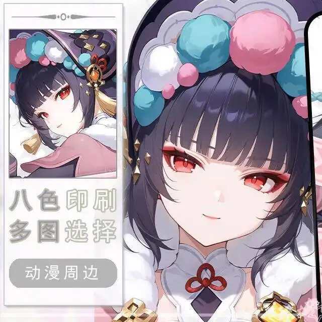 

Genshin Impact Yun Jin Dakimakura Hing Body Case Otaku Pillow Cushion Bed Linings Xmas Game