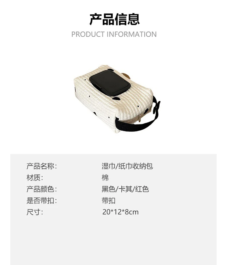 Baby-Feuchttücher-Etui, Maengu Taschentuchbeutel für Tücher, Spenderbox, Wasser-Taschentuchhalter, Baby-Feuchttücher, ZJH001 – Detail 1