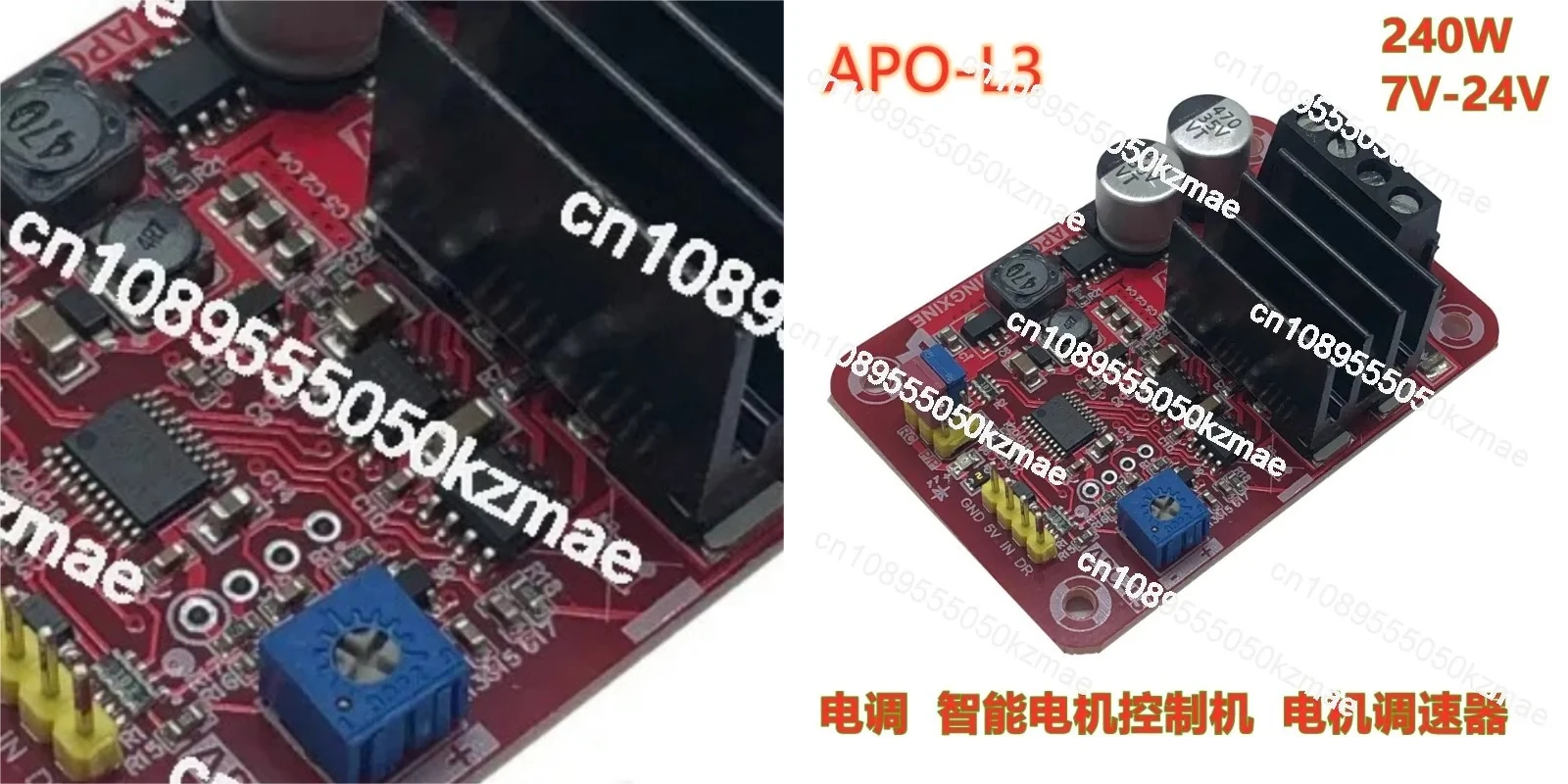 Three-Function DC Brush Motor with PWM Controller – 240W, 7V-24V (Electric Regulation & Speed Control)