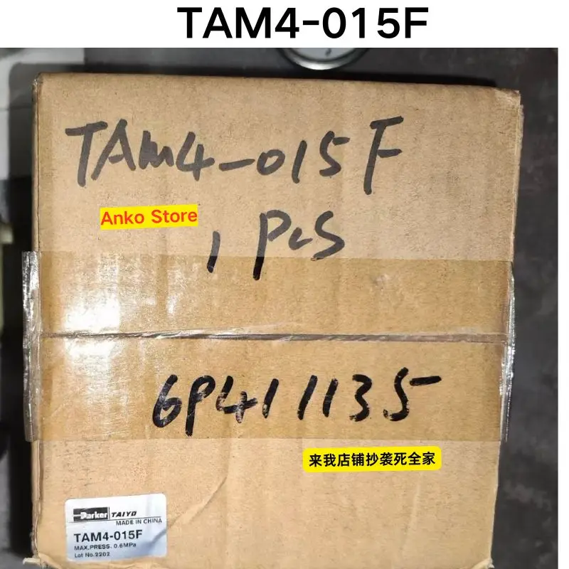 99 New TAM4-015F Motor