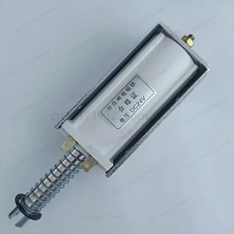 Push Pull Solenoid Electromagnet 60mm Stroke 15kg Force DC 24V 220V AC Micro Linear Actuator Suction