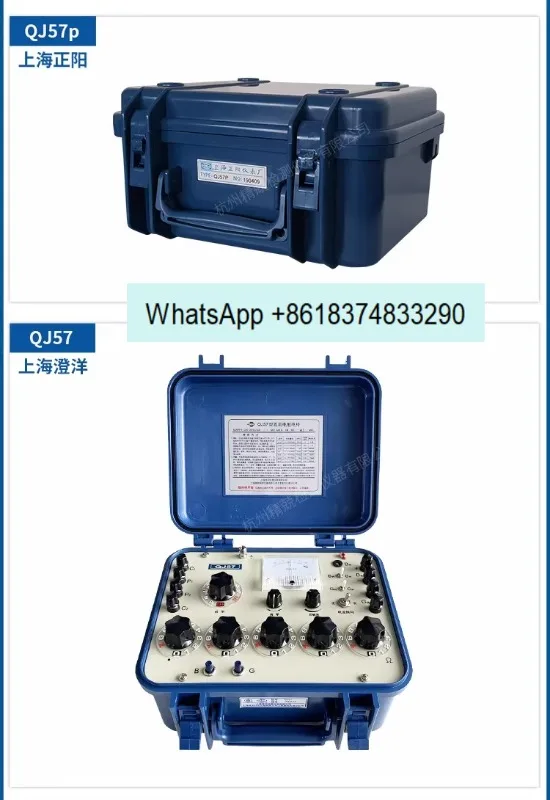 QJ57 DC double-arm bridge cable 3C certified conductor resistance tester can be equipped with 1 meter fixture