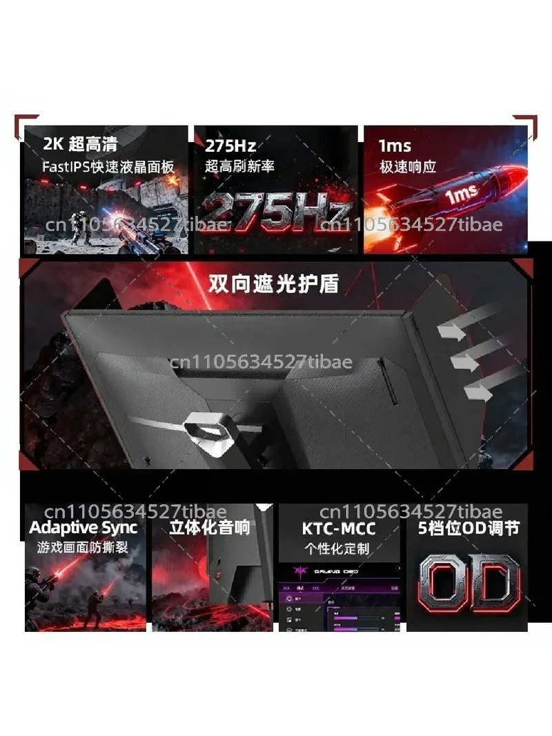 2K 275Hz Gaming Monitor, Eye-Protecting Ergonomic Rotating Display, High Refresh Rate Computer Screen