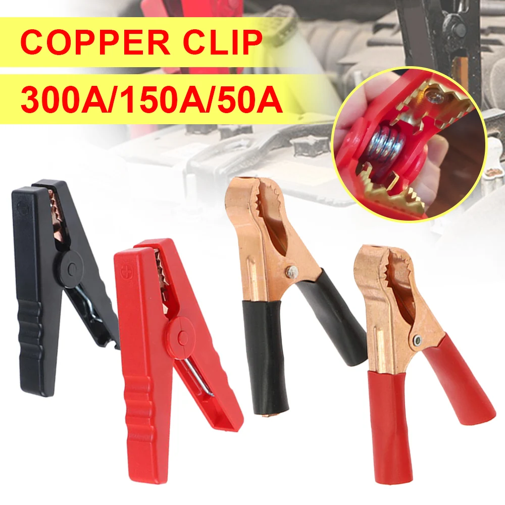 50A 150A 300A Crocodile Car Caravan Van Battery Alligator Clips Electrical Battery Clamp Test Connector for Jumper Cables Boost