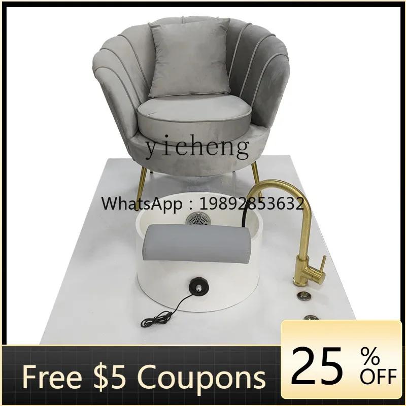 A2-7    Therapy Foot Bath Shop Sofa Chair Foot Washing Foot Soaking Sofa Chair with Base