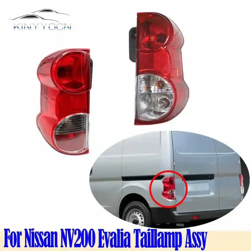 For Nissan NV200 Evalia Rear Light Tail Light Tail Lamp Taillight Taillamp Brack Back Backup light Headlamp