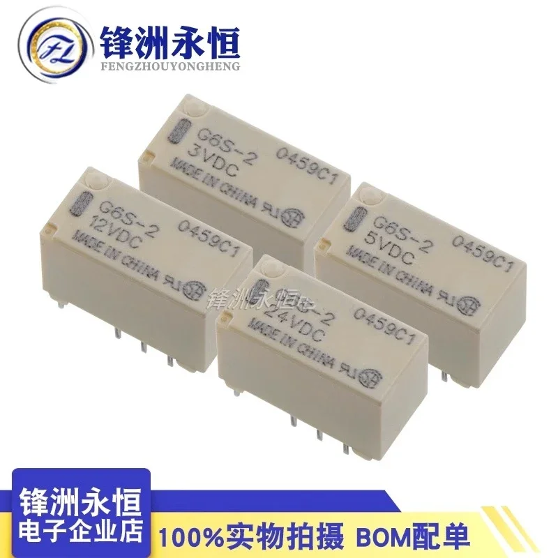 G6S-2-3VDC G6S-2-5VDC G6S-2-12VDC G6S-2-24VDC DC 5V 12V 24V Relay G6S-2