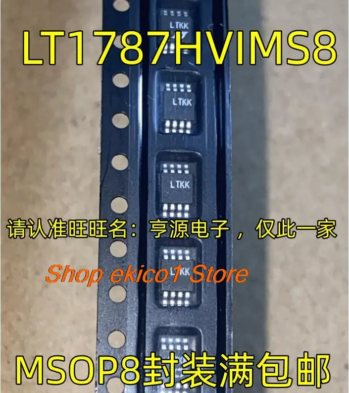 

5 шт., LT1787HVIMS8 LTKK MSOP8