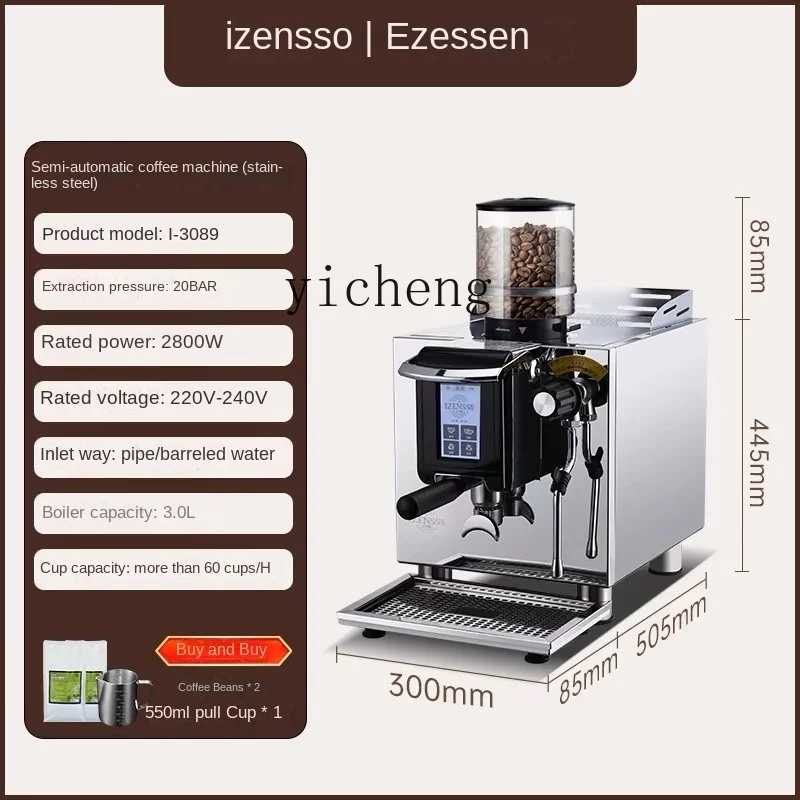 S1  Lock and Load Spray Coffee Machine Grinding Integrated Commercial Italian Double Boiler Semi-automatic Small Milk Tea Shop