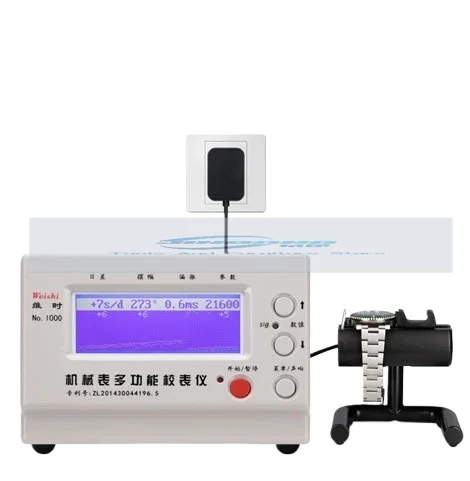 Watch Repair Tool 1000 1900 3000 6000 Watch Calibrator, Mechanical Watch Time Calibration, Wiring Machine