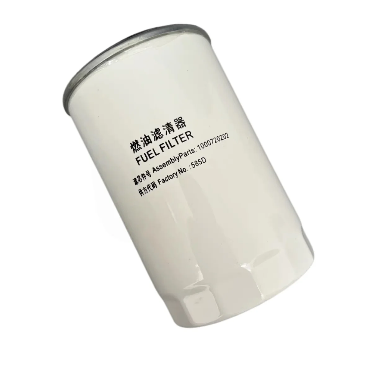 Weichai WP2.1 WP2.3 WP3.7 3.9 4.1 Engine Fuel Filter 1000622860; Diesel Filter Change 1000665142A 1000665142 to 1000720202