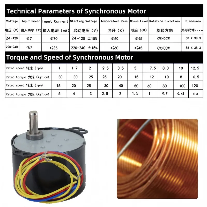 8 peças 50ktyz 110v 220v ac motor síncrono motor redutor de velocidade lenta cw/ccw motor de engrenagem de baixo ruído para motor de churrasco 1-110rpm