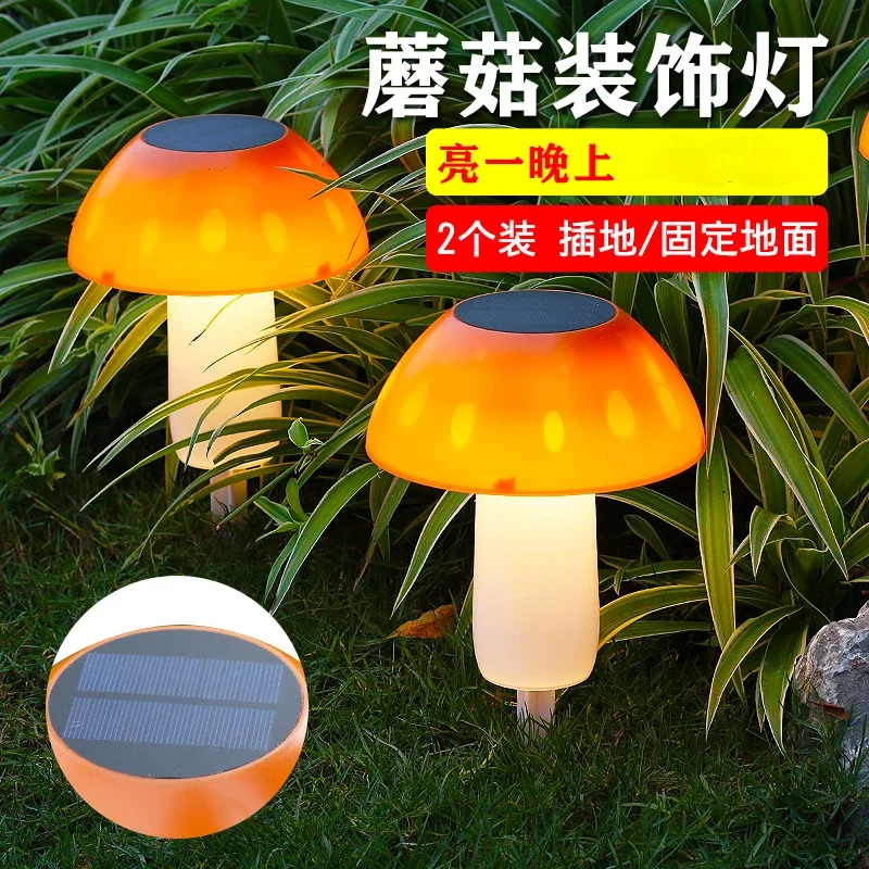 

Solar Lamp Outdoor Yard Lamp Household Outdoor Waterproof LED Decorative Landscape Plug-in Lawn Lamp