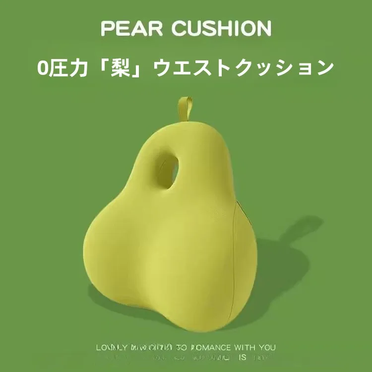 

Creative Birthday Gift Pear aped Cuion Office ential aduation Boyfriend Present Cute Str Rer een ...