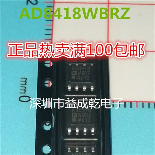 Ad8418w Ad8418wbrz Sop8