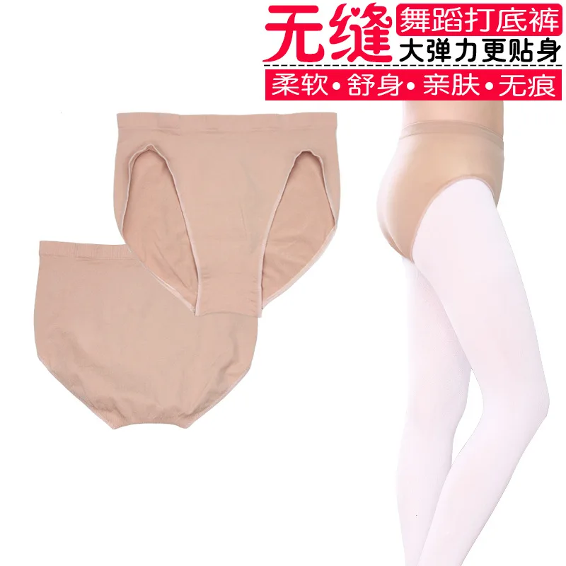 1pcs/lot woman children fashion cotton dance underwear girl baller dancing underwear